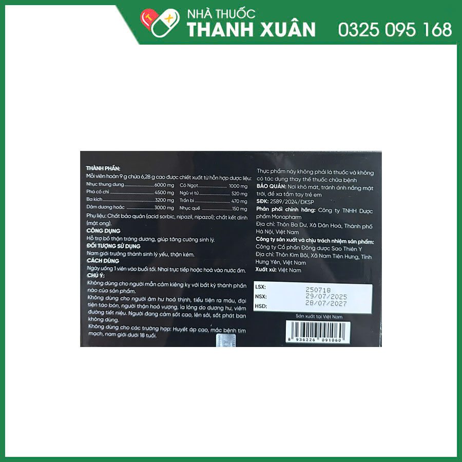 Hoàn Mã Vương viên uống giúp hỗ trợ bổ thận tráng dương, giúp tăng cường sinh lý